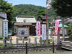 厳島神社 美人弁天