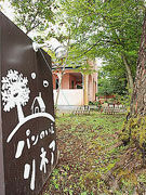 パンの家 リネア