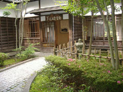 徳冨蘆花記念文学館