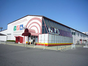 近江ボウルプラザ