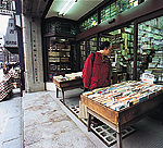 神田神保町古書店街