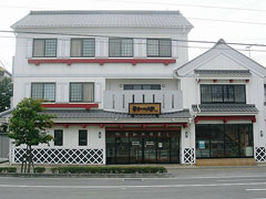 星加のゆべし東町店