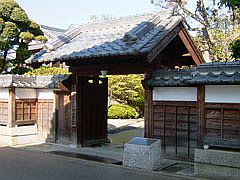 旧古賀家