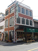 村上二郎商店