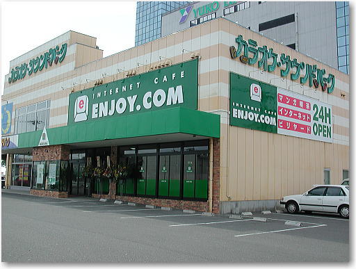 ENJOY.COM新栄店