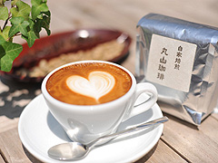 丸山珈琲 リゾナーレ店