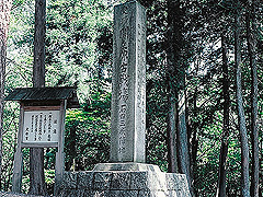 笹尾山 石田三成陣跡