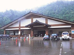 山口温泉きらら289