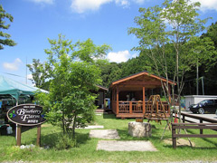 ブルーベリーファームおかざき