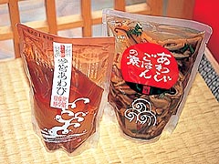 伊勢せきや本店