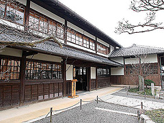 旧伴家住宅