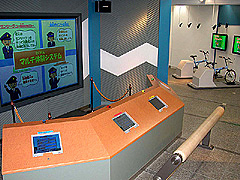 京都府警察広報センター