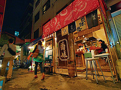 立ち呑み・天ぷらやまなか