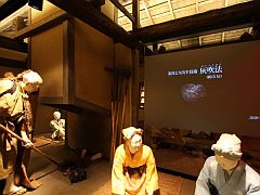 石見銀山世界遺産センター