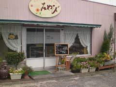 小さな手作り菓子工房みやび