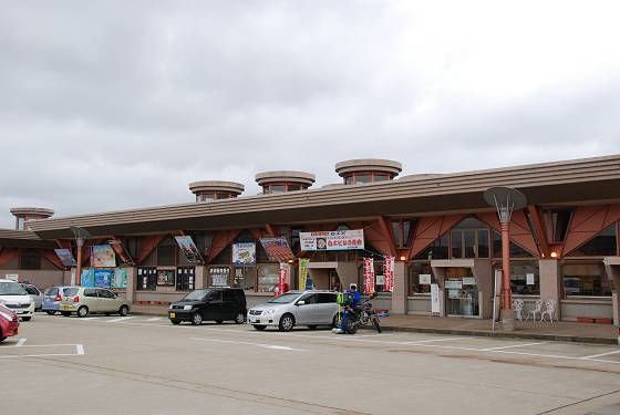 カモンパーク新湊