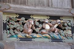三猿(見ざる 言わざる 聞かざる)